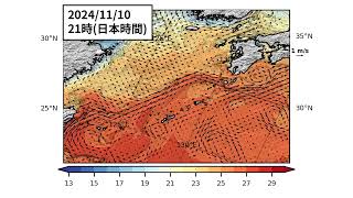 2024年11月18日までの黒潮「短期」予測 番外 沖縄・鹿児島・東シナ海・日本海南部周辺 [upl. by Tullius598]