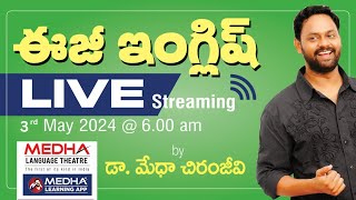 EXCLUSIVE LIVE 🔴  EASY ENGLISH by Dr Medha Chiranjeevi [upl. by Niarda]