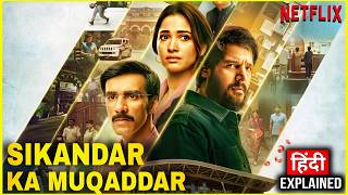 Sikandar Ka Muqaddar 2024 Movie Explained in Hindi  Sikandar Ka Muqaddar Movie Ending Explained [upl. by Sokil779]