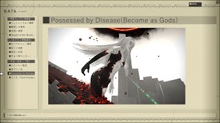 【FF14】YoRhaDark Apocalypse 希望ノ砲台：「塔」 OSTBGMPossessed by DiseaseBecome as Gods 偽造サレタ神 暗黒騎士 [upl. by Annauqahs]