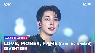 2024MAMA 세븐틴 SEVENTEEN  Ash  LOVE MONEY FAME Feat DJ Khaled  Mnet 241123 방송 [upl. by Hindorff]