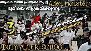 3️⃣ school വിദ്യാർത്ഥികൾ നേരിടാൻ പോകുന്നത് Monster Aliensനെ🔥SciFi Drama Explained [upl. by Harelda]