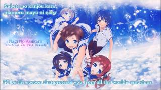 Nagi no asukara ed 1 lyrics full [upl. by Akiehsat356]