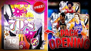 OPENING OUR FREE 70s EDITION BOX in NBA 2K25 MYTEAM [upl. by Joseph]