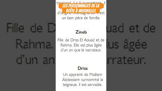 Les personnages de la boîte à merveilles  Zineb  examenrégional 1bac [upl. by Aremaj]