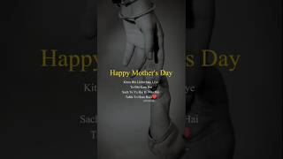 🌸 Happy mothers day 🌸 Mothers day status 2024 ❤️ status mothersday mom maa short ytshorts [upl. by Tynan496]