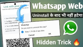 Whatsapp Web hidden trick  Whatsapp Web scan  whatsapp linked devices [upl. by Nosraep]