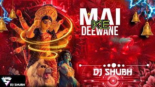 MAI KE DEEWANE JABALPUR WALE SONG  BASS BOOSTED MIX  DJ SHUBH AUDIO [upl. by Freemon]