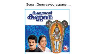 Guruvayoorappane  Kandu njan kannane [upl. by Acinoryt]