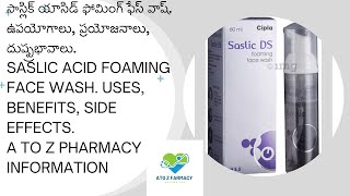 saslic acid DS foaming face wash Telugu Uses benefits side effects Get ride pimples Review [upl. by Nomled351]