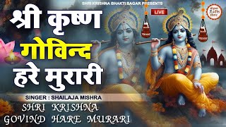 SHRI KRISHNA GOVIND HARE MURARI  VERY BEAUTIFUL SONG  POPULAR KRISHNA BHAJAN  FULL SONG [upl. by Nedrud]