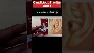 Candibiotic Plus Ear Drops Review in Hindi [upl. by Alejandra]