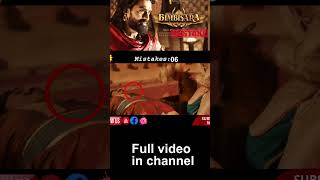 Bimbisara Telugu movie mistakes shortsmoviemistakesshortvideos [upl. by Tizes]