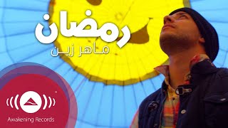 Maher Zain  Ramadan Arabic  ماهر زين  رمضان  Official Music Video [upl. by Elle894]