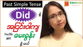 အခြေခံအင်္ဂလိပ်သဒ္ဒါ English Grammar in Burmese Form Negative amp Question in Past Simple  EDULISTIC [upl. by Dyoll]