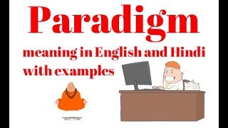 Paradigm  meaning in English and Hindi with usage [upl. by Nnaillij]