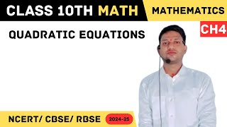 CLASS 10  SOLUTION AND QUADRATIC EQATION [upl. by Alyosha]