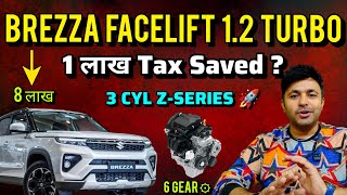 Brezza facelift 2025 अब Turbo engine आएगा क्या 8 लाख में मिलेगी [upl. by Santana]