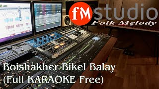 Boisakher Bikel Balay  KARAOKE  High Quality  Full Version [upl. by Bland]