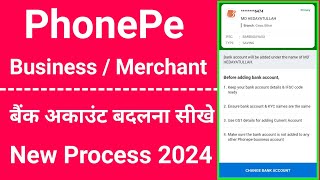 PhonePe business me bank account kaise change kare  How to change bank account in PhonePe business [upl. by Airtal]