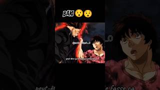 Limprudence de Baki choque Yujiro 👀😯Baki Hanma anime animemoments baki shorts [upl. by Bidle]