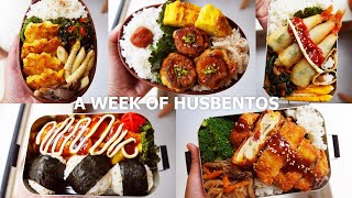 26 A WEEK OF HUSBAND BENTOS 🍆 Eggplant Sandwich [upl. by Arobed]