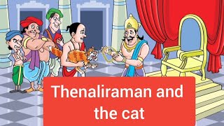 Thenaliraman and the cat  Thenaliraman stories deeya moralstories tamil [upl. by Cassi82]