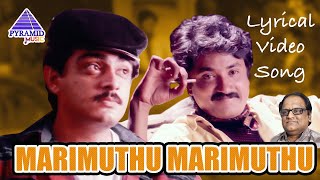 Kadhal Mannan Movie Songs  Marimuthu Marimuthu Lyrical Video  Ajith Kumar  Bharathwaj [upl. by Mohorva]