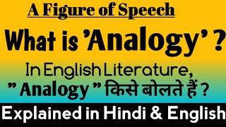 What is Analogy   Analogy in English Literature  Analogy examples [upl. by Buschi831]