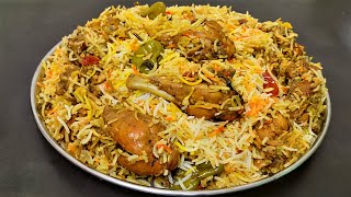 Simple Chicken Biryani For Beginners  Super Easy Chicken Biryani Recipe For Bachelors [upl. by Lathrope]