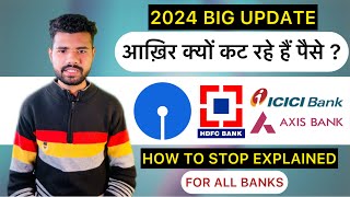 SBI and Other Banks Money Debited From Your Account Why  आख़िर क्यों काट रहे हैं पैसे  How Stop [upl. by Cunningham473]