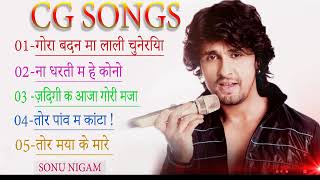 TOP 5 SONU NIGAM CG SONGS  SONU NIGAM 2019 [upl. by Hammer182]