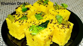 Gujarati Khaman Dhokla Recipe  How to make Soft and Spongy Besan Dhokla at Home  Dhokla Recipe [upl. by O'Dell]