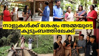 ഇനി രണ്ടു ദിവസം അമ്മയുടെ കുടുംബത്തോടൊപ്പം മാവേലിക്കരയിൽ  FAMILY VLOG [upl. by Ramiah583]