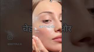 How To Get Glowing Skin Tips amp Techniques [upl. by Ttelrahc]