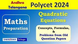 Polycet 2024 Maths Quadratic Equations AP Polycet 2024 TS Polycet 2024 [upl. by Ylyl]