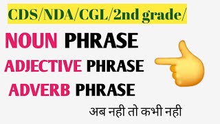 🌏CLASS 2ADJECTIVE PHRASENOUN PHRASEADVERB PHRASEQUESTIONS PRACTICE💯CDSNDACGLALL EXAMS👈 [upl. by Garner739]