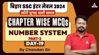 BSSC Inter Level Vacancy 2023 Maths Number System Class By Chandan Sir 19 [upl. by Caleb969]