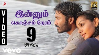 Innum Konjam Neram song with Tamil Lyrics in Maryan [upl. by Jacinda174]