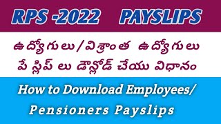 How to Download EmployeesPensioners Payslips from website in Telugu  RPS2022 Payslips [upl. by Ahtebbat]