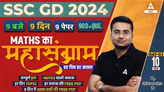 SSC GD 2024  SSC GD Math Classes By Abhinandan Sir  SSC GD Practice Set  Day 3 [upl. by Gnim690]