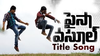 Paisa Vasool Title Video Song  Balakrishna  Puri Jagannadh  Shriya Saran  KURNOOL ROCKERZ [upl. by Peednus]