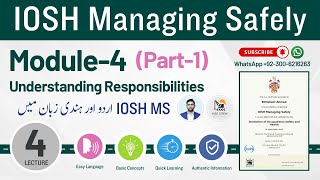 IOSH MS Lecture 4  Module 4 Understanding Responsibilities Part 1  IOSH Managing Safely [upl. by Richard]