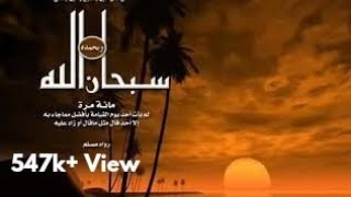 Surah Al Baqarah full  quick recitation  by Sheikh Mishary Al Afasy  سورة البقرة كاملة [upl. by Theodosia593]