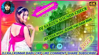 DJ SARZEN SOUNDS CHECK JEETGA WOHI JESME HAI DAM RMX NEW HO 2025 MIX DJ RAJ KUMAR BABU CKP 🤏 [upl. by Acir404]