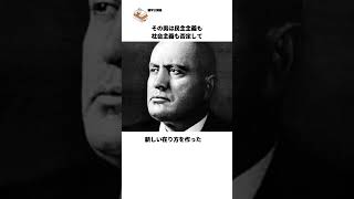 【全ての始まりはどこから…】戦争は何一つ救われないと分かった第二次世界大戦の勃発に関する雑学 [upl. by Einiar335]