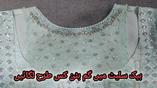 Back Nack Me Button Lagany Ka Tariqa Step By Step V No 32 Stitch By Hyder [upl. by Kariv]