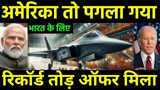 अमेरिकी बोइंग ने दिया बड़ा ऑफर  Boeing Given biggest offer to India For Fighter Aircraft  India [upl. by Atteloiv126]