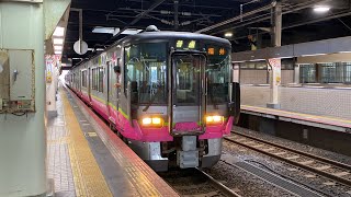 521系 HF05編成＋HF16編成 金沢駅発車。 [upl. by Debo]