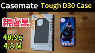 Casemate Tough D30 case iPhone 16 pro max black 黑色 雙胞胎 pelican protector [upl. by Kulseth]